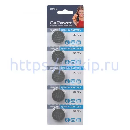 GoPower CR2032 BL5 Lithium 3V арт. 131202