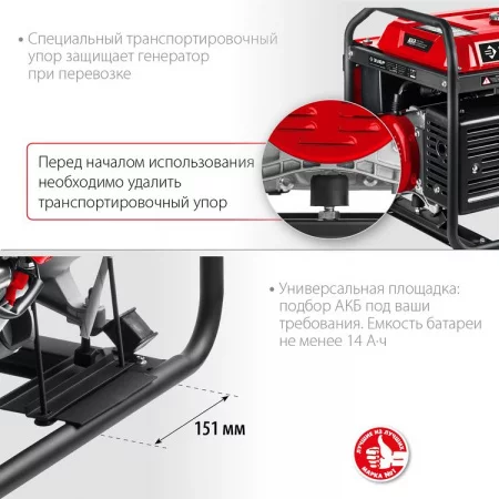 ЗУБР СБА-5500 арт. СБА-5500