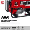 ЗУБР СБ-7000Е по цене ЗУБР СБ-7000Е арт. СБ-7000Е