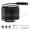 Эндоскоп USB МЕГЕОН 33150 Эндоскоп USB МЕГЕОН 33150