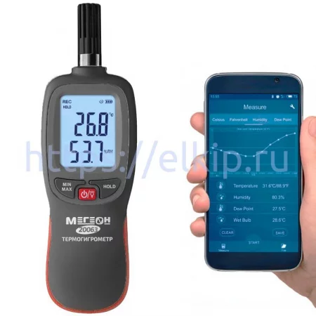 МЕГЕОН 20063 с Bluetooth арт. к0000033507