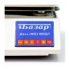 МТ 3 ВДА «Базар 2(у)» Н арт. к0000403343