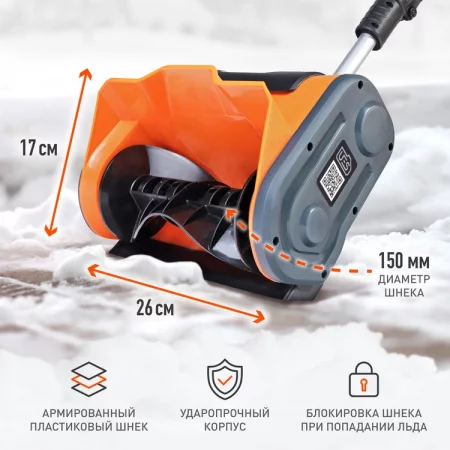 Patriot PE 1002UES по цене Patriot PE 1002UES арт. 426302212
