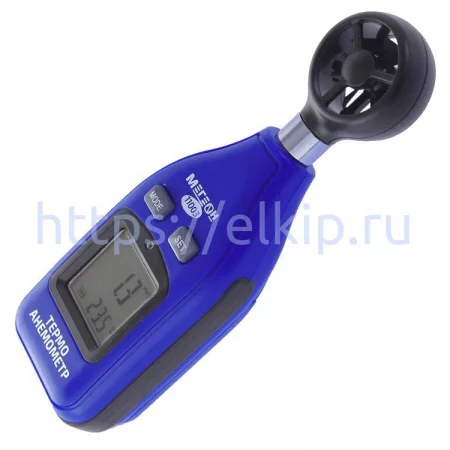МЕГЕОН 11003 по цене МЕГЕОН 11003 арт. 2232