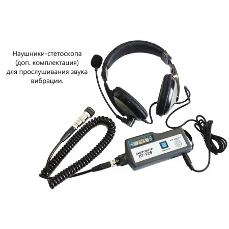 В7-220 по цене В7-220 арт. 002223