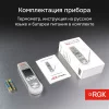 RGK CT-104 IR по цене RGK CT-104 IR арт. 723591