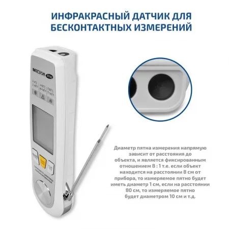 МЕГЕОН 26700 арт. к0000407323