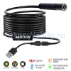 Видеоскоп USB МЕГЕОН 33022 Видеоскоп USB МЕГЕОН 33022