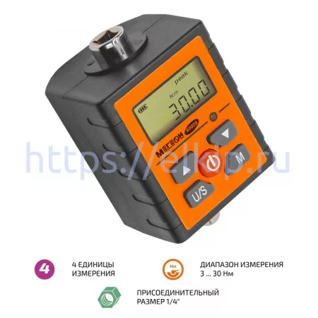 Насадка динамометрическая 1,8 ... 30 Нм МЕГЕОН 60009 Насадка динамометрическая 1,8 ... 30 Нм МЕГЕОН 60009