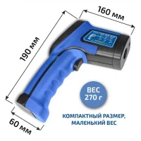 МЕГЕОН 16620 по цене МЕГЕОН 16620 арт. к0000403781