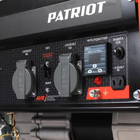 Patriot GRS 2500 арт. 476102230