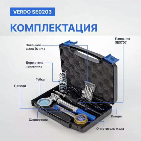 Verdo SE0203 по цене Verdo SE0203 арт. SE020301