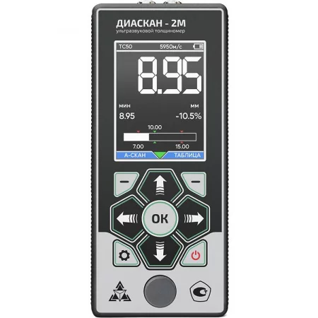 ДИАСКАН-2М по цене ДИАСКАН-2М арт.