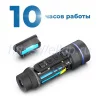 Conotech Aquila 325 арт. 22924