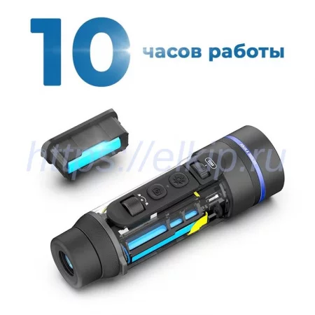 Conotech Aquila 325 арт. 22924