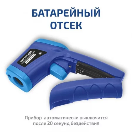 МЕГЕОН 16600 по цене МЕГЕОН 16600 арт. к0000403779