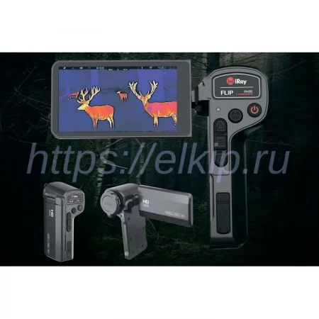 Flip PH35 арт. к0000036602