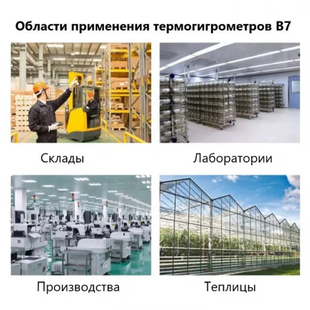 В7-972 по цене В7-972 арт. 002421