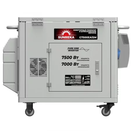 SUNREKA G7500EAiSM арт. 211042