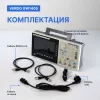 Verdo GW1405 по цене Verdo GW1405 арт. GW140500