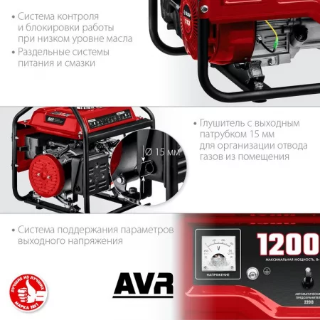 ЗУБР СБ-1200 по цене ЗУБР СБ-1200 арт. СБ-1200