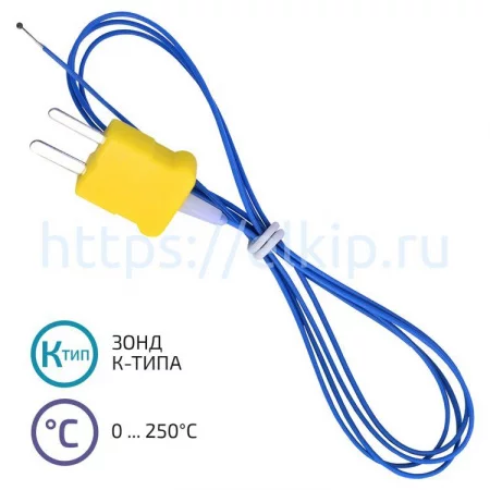 Термопара К-типа МЕГЕОН 26004 Термопара К-типа МЕГЕОН 26004