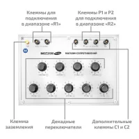 МЕГЕОН 05700 по цене МЕГЕОН 05700 арт. к0000404809