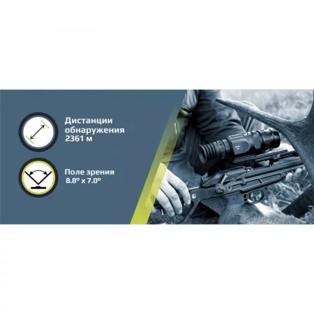 Arkon Arma HR50 арт. HR50
