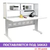 Стол метролога/поверителя АКТАКОМ АРМ-4515 (ширина 100 см) Стол метролога/поверителя АКТАКОМ АРМ-4515 (ширина 100 см)