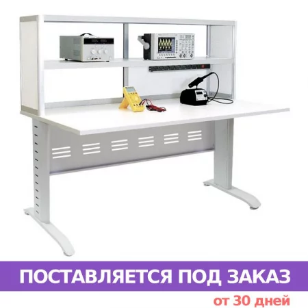 Стол метролога/поверителя АКТАКОМ АРМ-4515 (ширина 100 см) Стол метролога/поверителя АКТАКОМ АРМ-4515 (ширина 100 см)