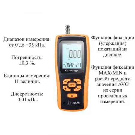 В7-521 по цене В7-521 арт. 002444