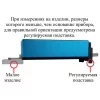 ИШП-210 по цене ИШП-210 арт. 001950