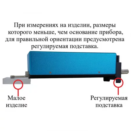 ИШП-210 по цене ИШП-210 арт. 001950