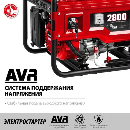 ЗУБР СБ-2800E по цене ЗУБР СБ-2800E арт. СБ-2800Е