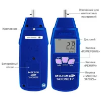 МЕГЕОН 18013 арт. к0000402179