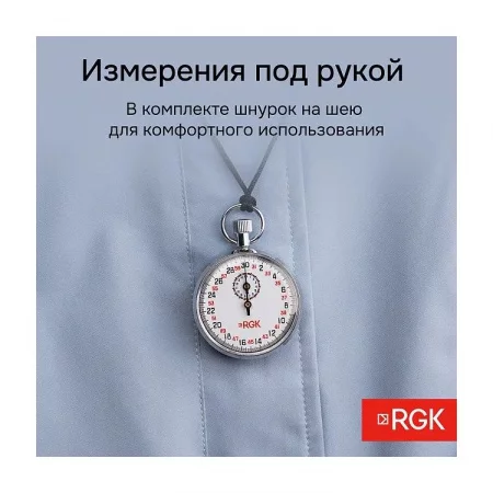 RGK SWM-1A3 по цене RGK SWM-1A3 арт. 721944