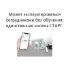 Дата-логгер стационарный BlueTag T10-В7 арт. 002102