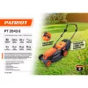 Patriot PT 2043E арт. 512309236