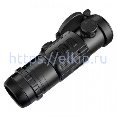 iRay xClip CH 50W арт. 665447
