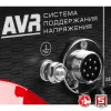 ЗУБР СБА-7000 по цене ЗУБР СБА-7000 арт. СБА-7000