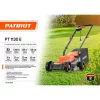 Patriot PT 1130E по цене Patriot PT 1130E арт. 512309231