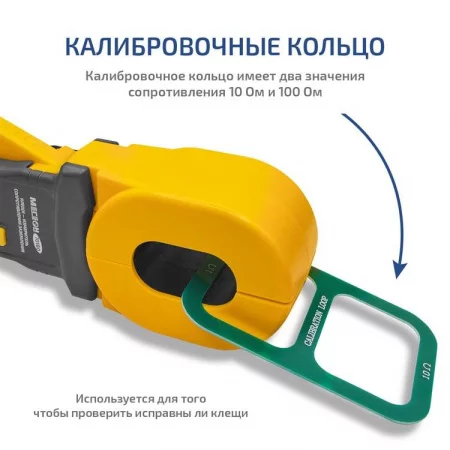 МЕГЕОН 70180 арт. к0000402104