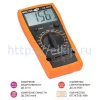 Измеритель RLC МЕГЕОН 14470