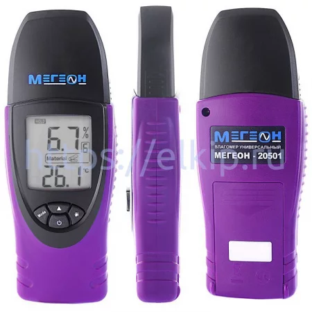 МЕГЕОН 20501 по цене МЕГЕОН 20501 арт. 3472