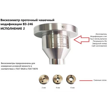ВЗ-246 (исполнение 2) по цене ВЗ-246 (исполнение 2) арт. 002203
