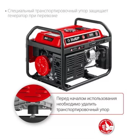 ЗУБР СБ-3300 по цене ЗУБР СБ-3300 арт. СБ-3300