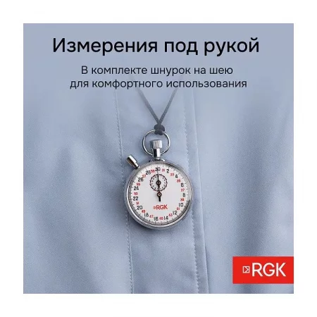 RGK SWM-1B3 по цене RGK SWM-1B3 арт. 721968