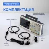 Verdo GW1502 арт. GW150200