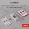 RGK UDL-11 арт. 721982