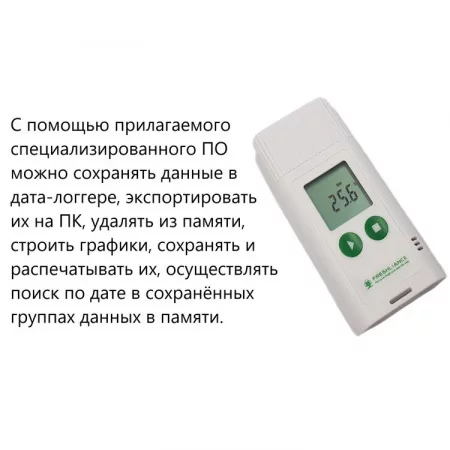Tagplus TН-В7 по цене Tagplus TН-В7 арт. 002088
